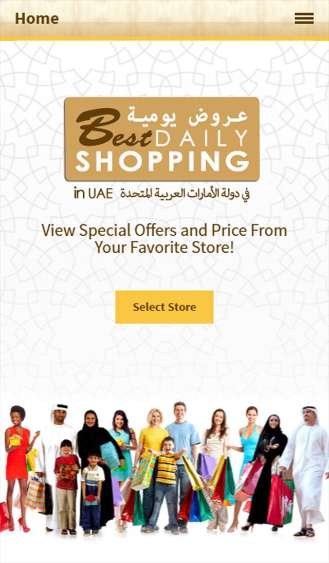 Best Daily Shopping
