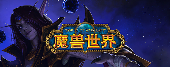 Introduction to the latest decryption mission for the 20th anniversary of World of Warcraft on November 12