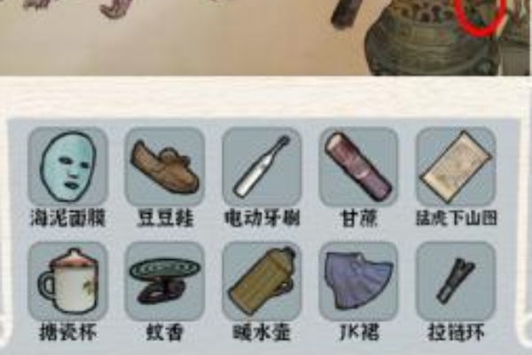Attack on Chinese characters to cure bones and cure poisons