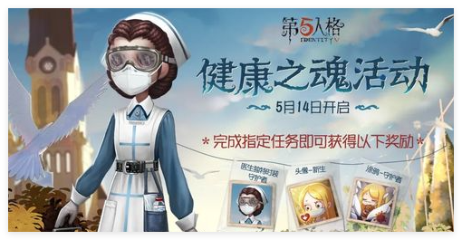 Identité Five Xiaoxue Offline Event Emplacement