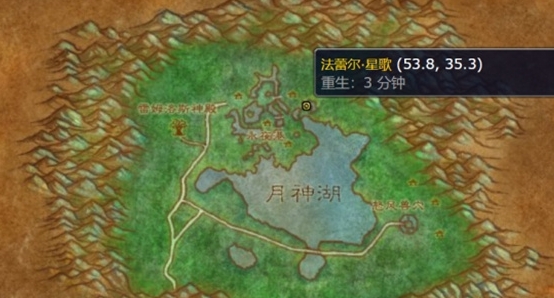 World of Warcraft WLK의 대형 파란색 불꽃 놀이를 얻는 방법