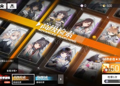 Guide recommandé par le plan de carte cloud de première ligne des filles