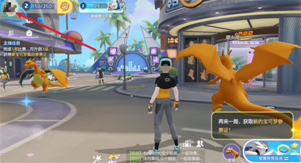 Comment changer la décoration de la Grande Great Pokémon