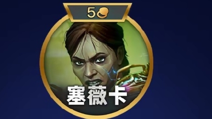 Quels sont les effets de la bataille Golden Shuo Shuo S13
