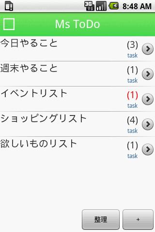 Ms ToDo Free (Task List)