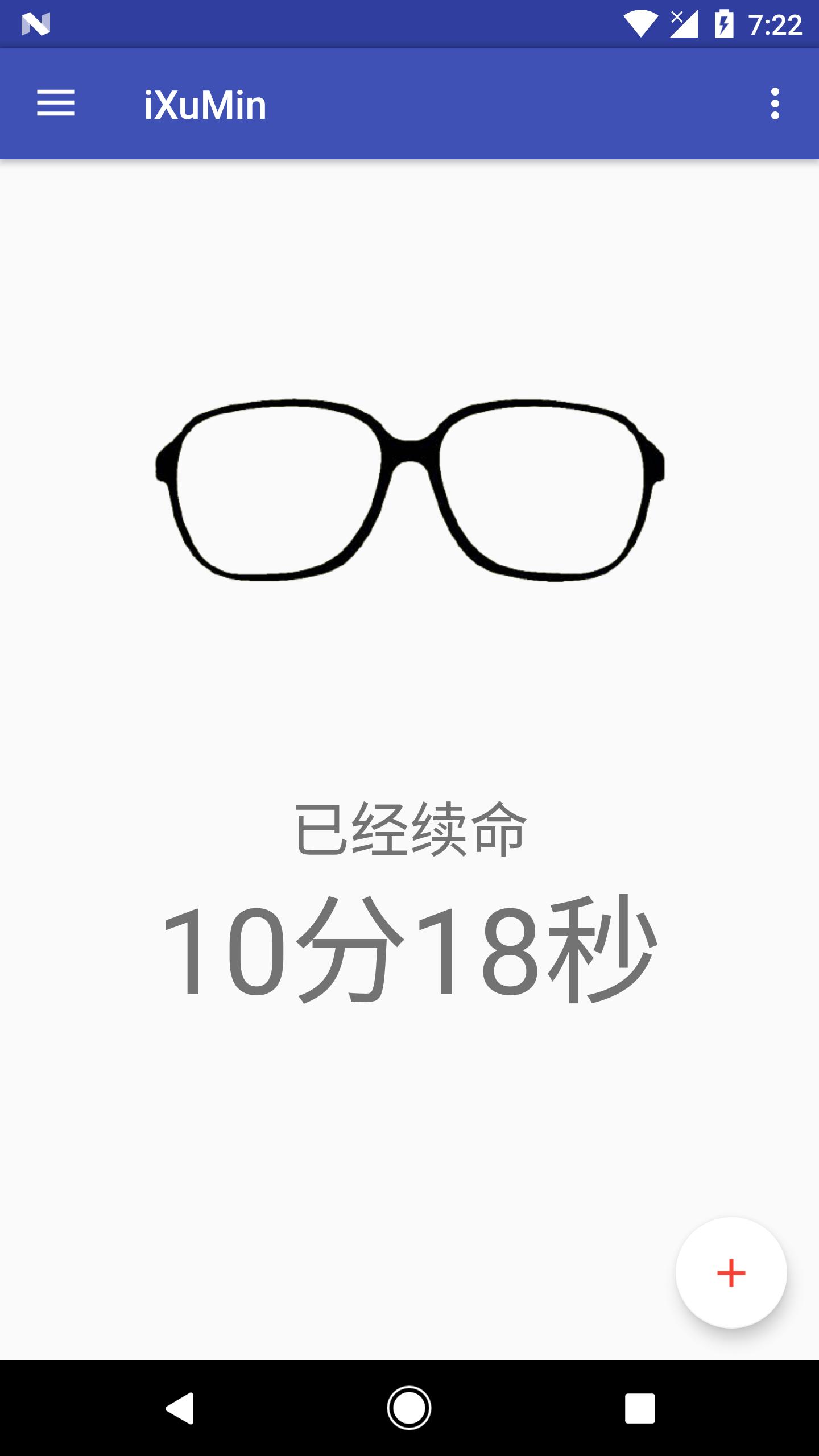 iXuMin - Add One sec For Elder