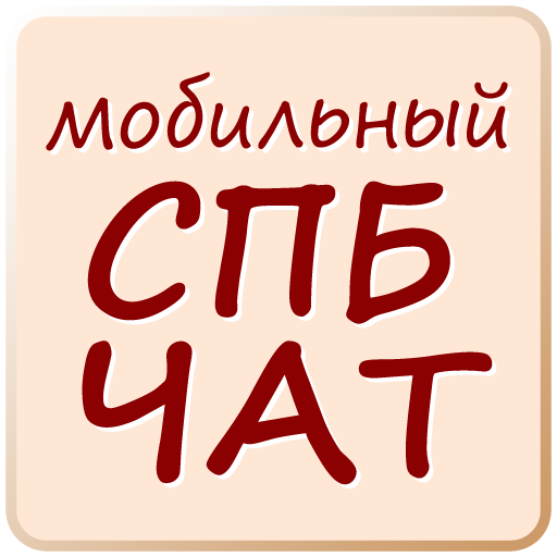 Spchat.ru Mobile