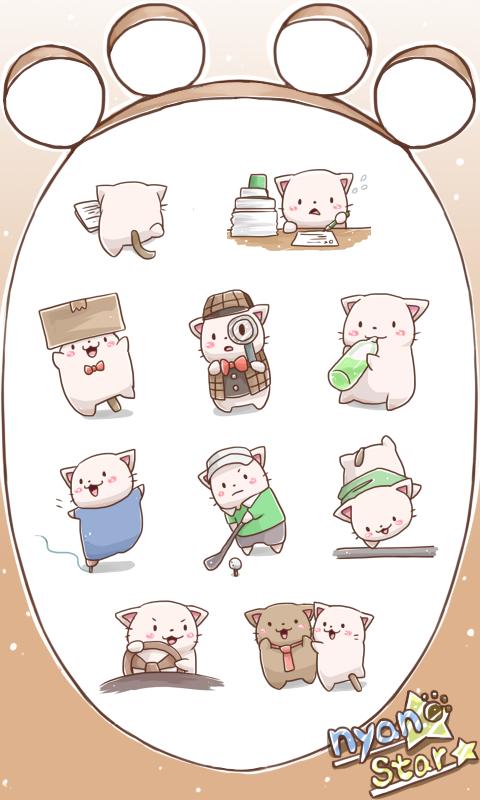 Nyan Star5 Emoticons-New