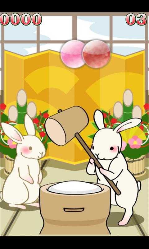 Mochi Pounding