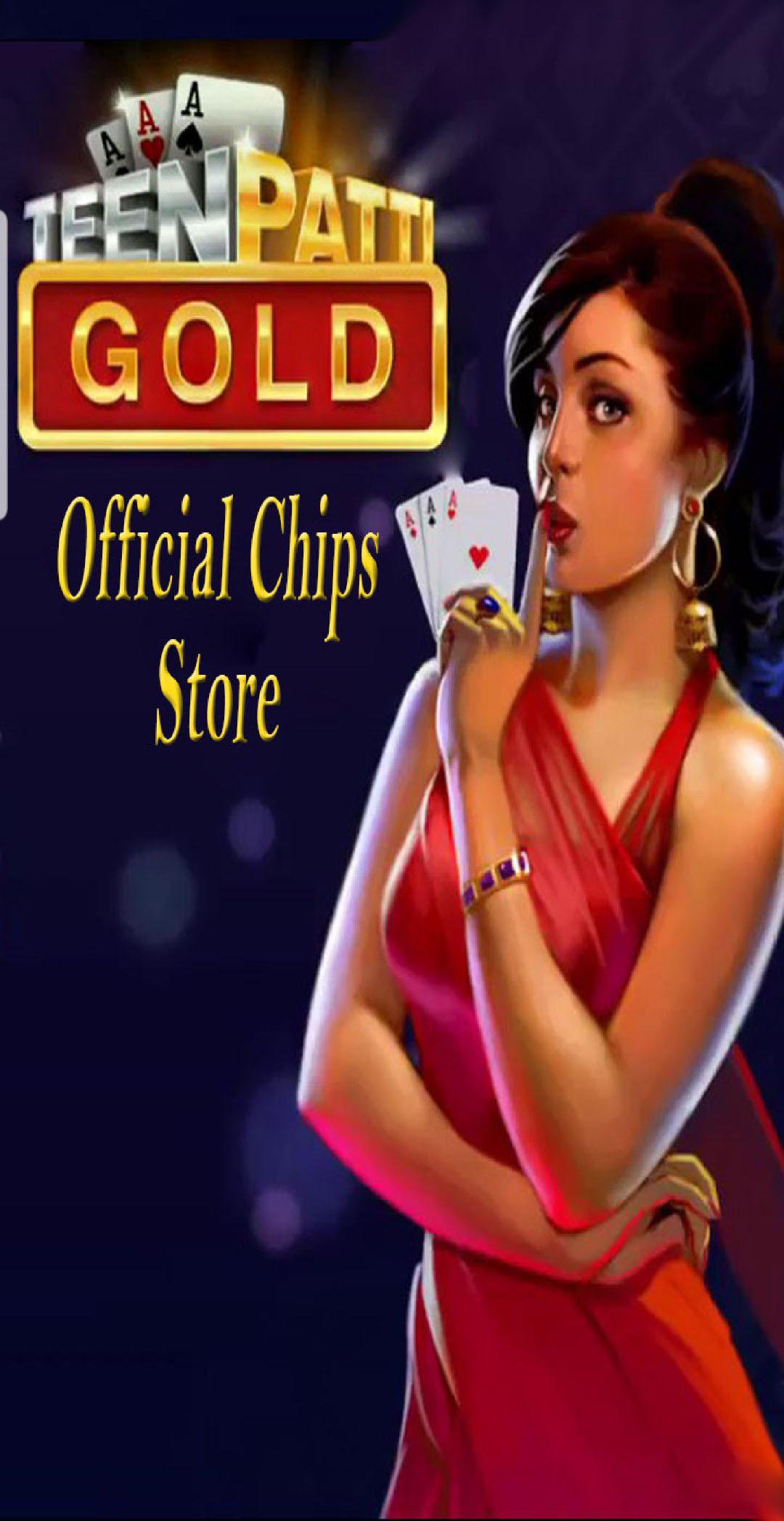 TPG Official Chips