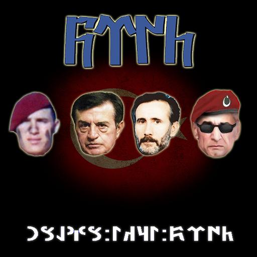 Heval Vurmaca